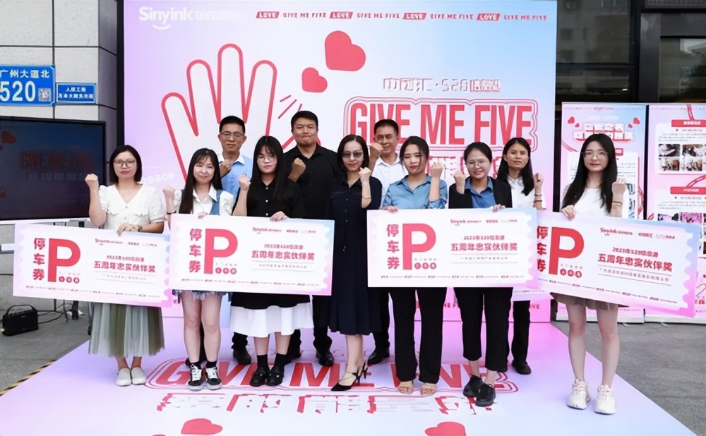 中创盈科集团,中创集团2024年度年会盛典