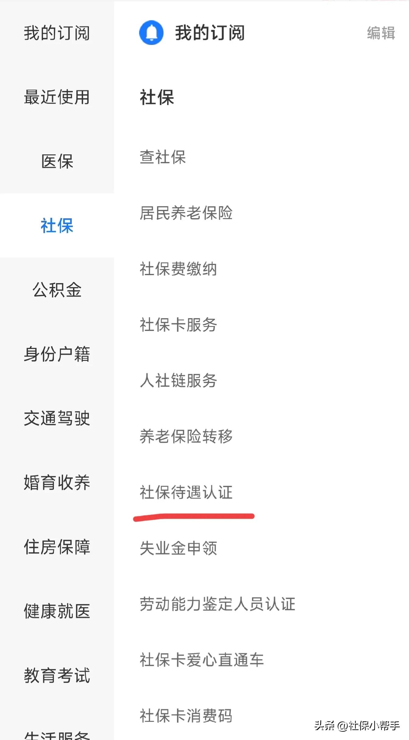 临沂养老资格认证2023年怎么认证,2024年山东养老需要资格认证吗