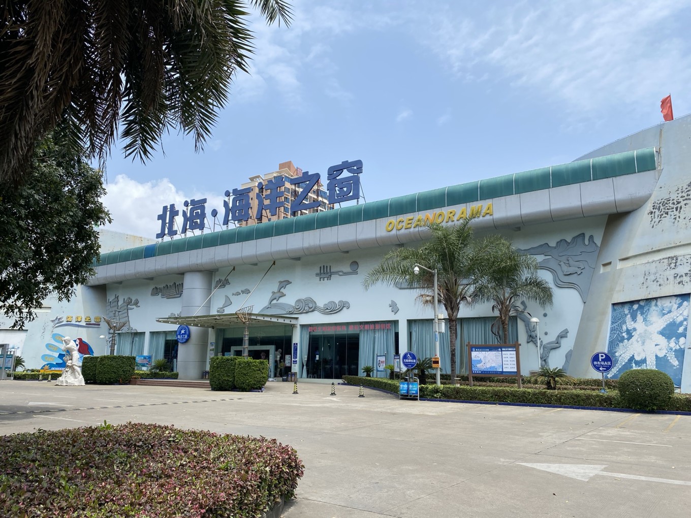 北海四天三晚住哪里最好,北海4天3晚详细攻略