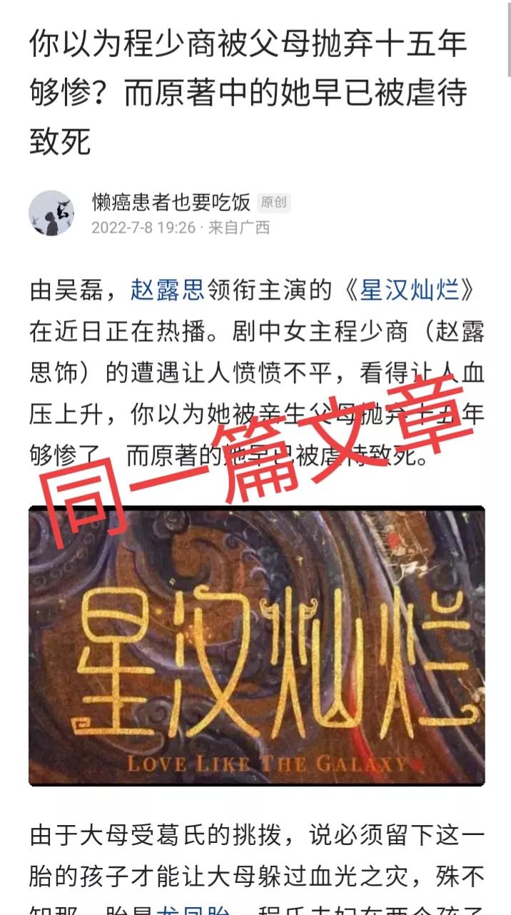 同一篇文章，同一个视频在不同的平台相差到底有多大？