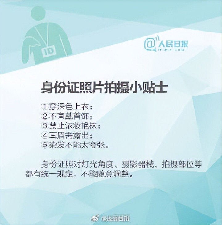 身份证丢了不用户口本怎么补办,15岁孩子身份证丢了可以异地办吗