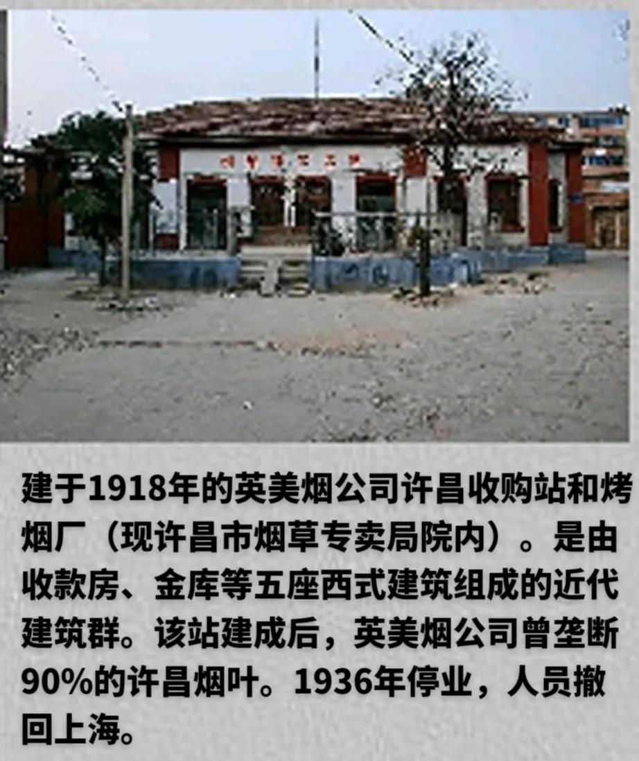 姘戝浗鏃舵湡鑻辩編鐑熻崏鍏徃,姘戝浗鑻辩編鐑熻崏