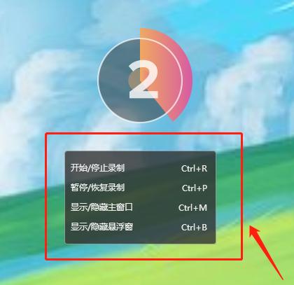 ppt录屏怎么把自己录进去,ppt录屏讲解怎么录