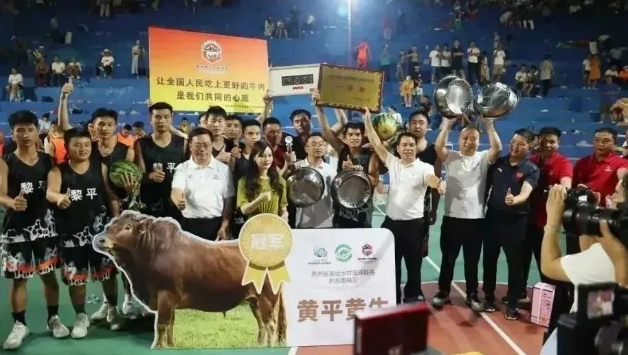 贵州村超足协调研,足协调研贵州村超联赛商业运作