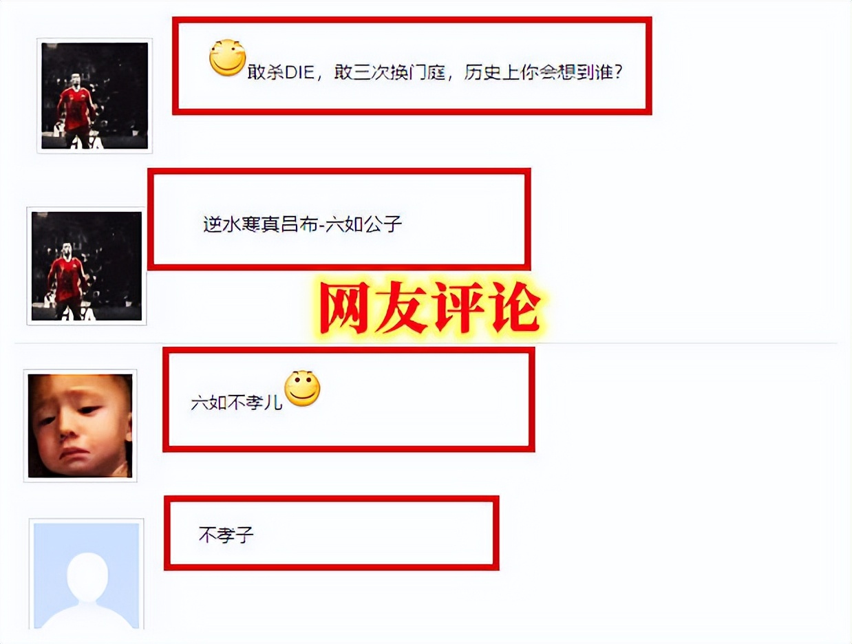 代练工作现状,代练被起诉了