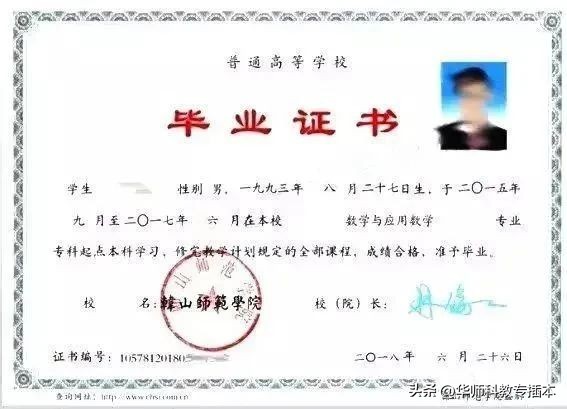 大专新生专升本,大专专升本推荐阅读