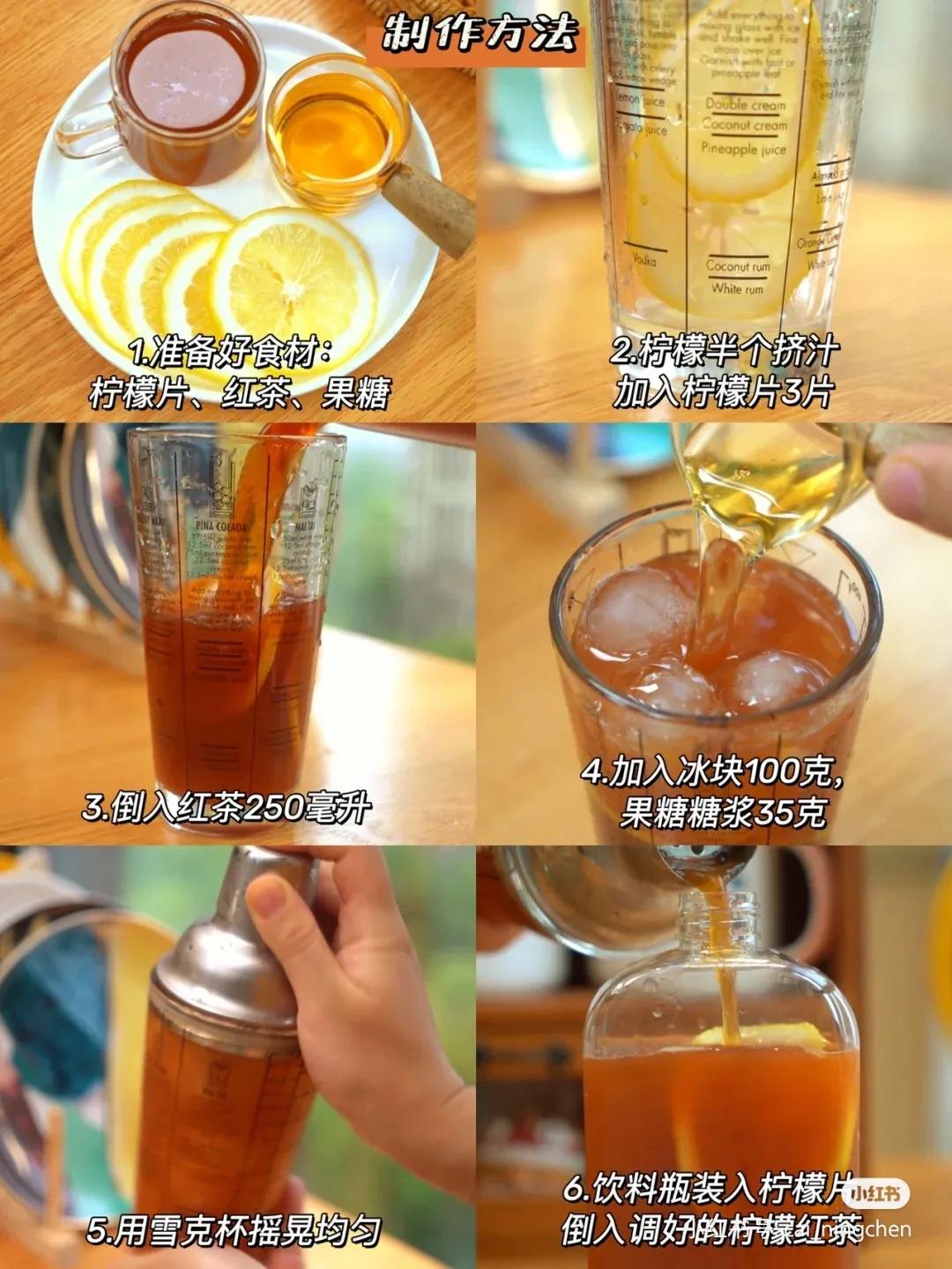 夏日必喝的6款水果茶做法,10分钟搞定一杯夏日水果茶巨好喝