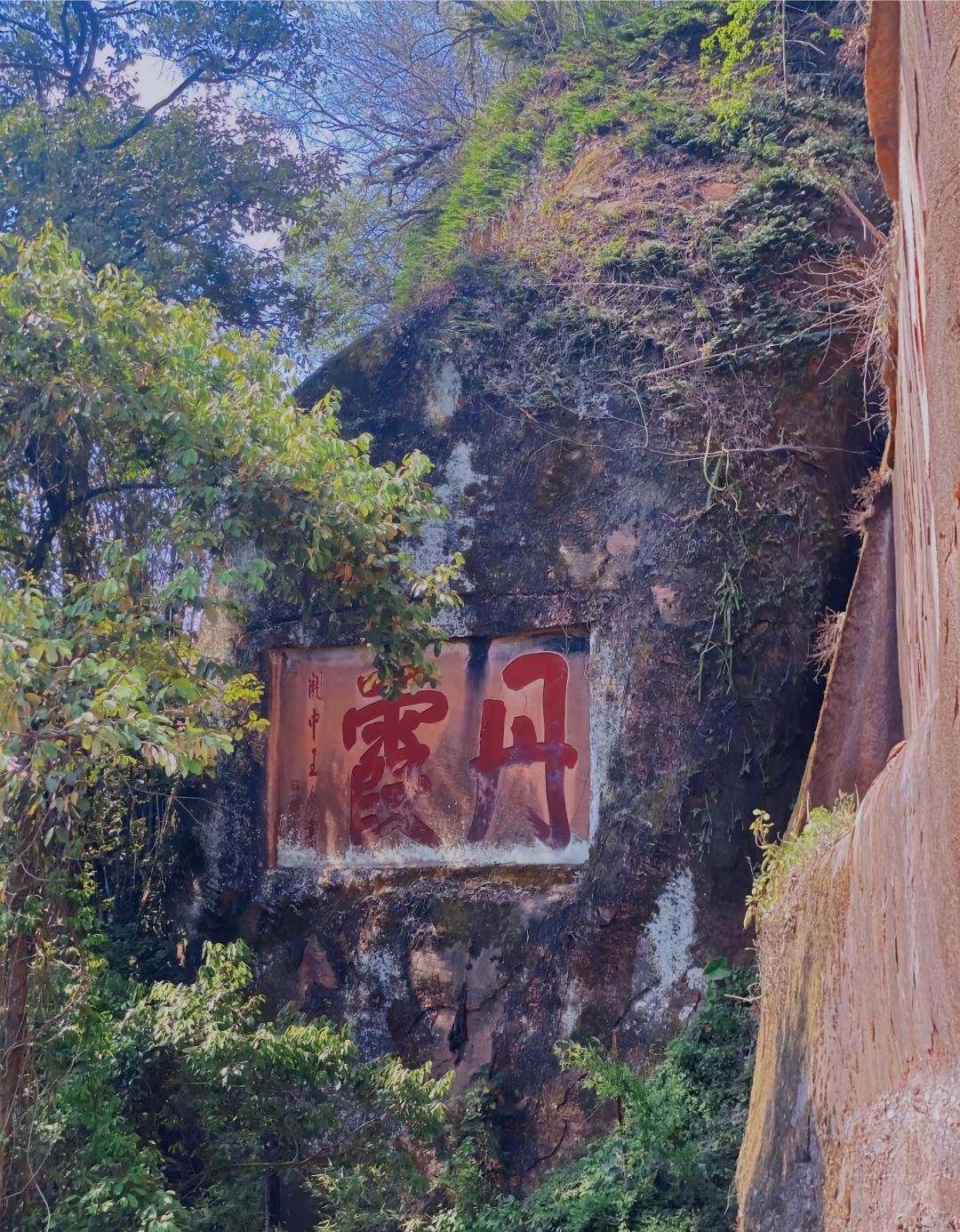 广东2-3天短途旅游攻略韶关,韶关旅游攻略三日游自由行