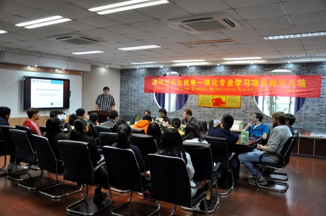 智能预见未来-苏州市职业大学机电工程学院