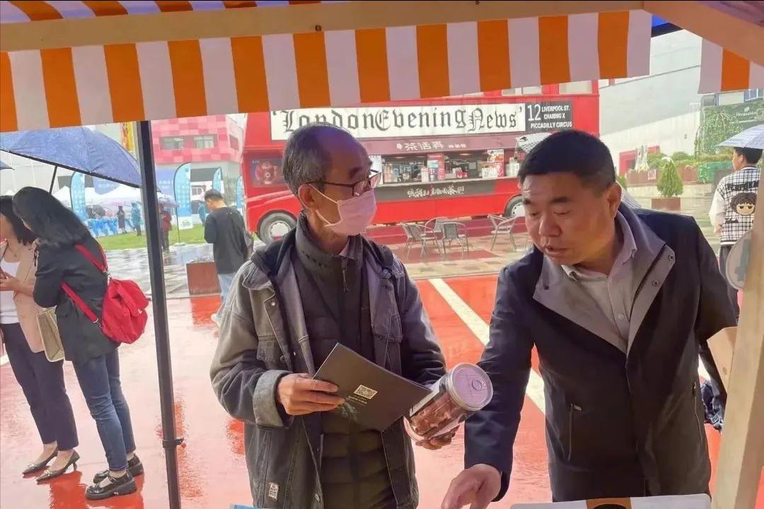 勉县优秀网销产品线上推广活动——走进西安嘉会坊