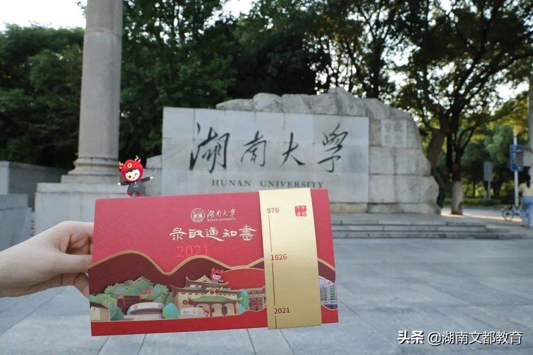 哪些学校的专业排名超过清华北大,哪些学校的专业比清华北大还强