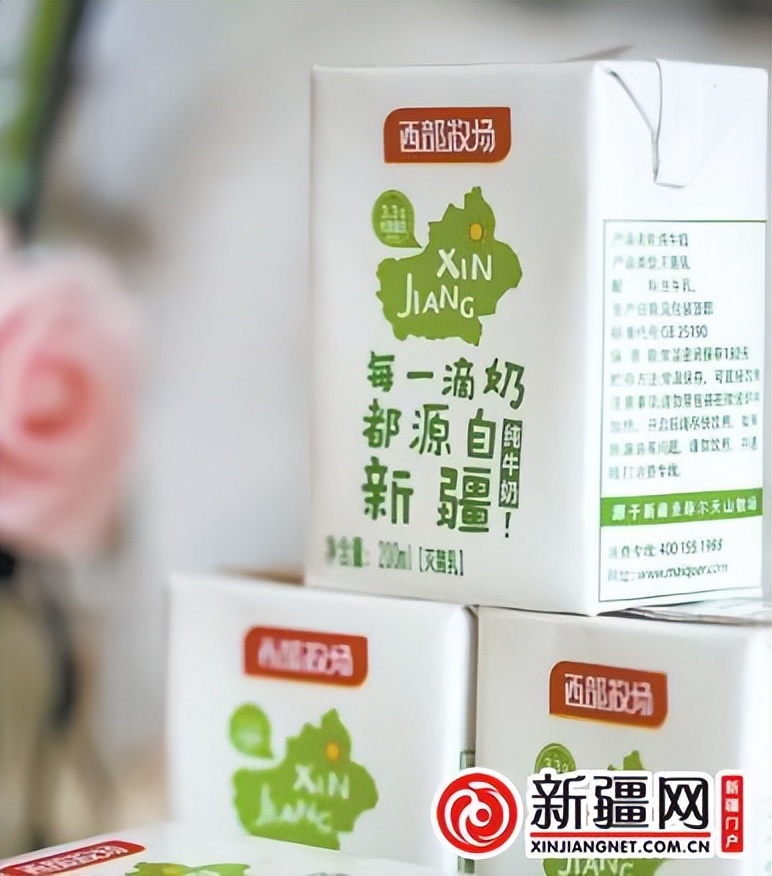 瞧瞧这些火出圈的*疆新**明星产品