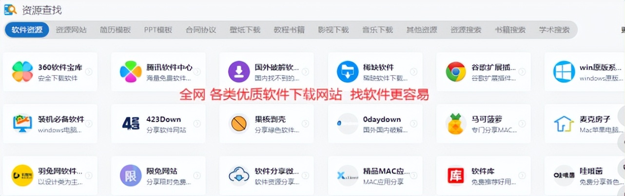免费电脑软件安装平台,电脑下软件哪个平台好