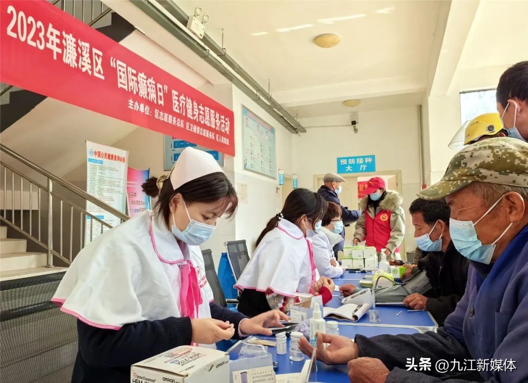 九江市濂溪人民医院,2023年国际癫痫日主题