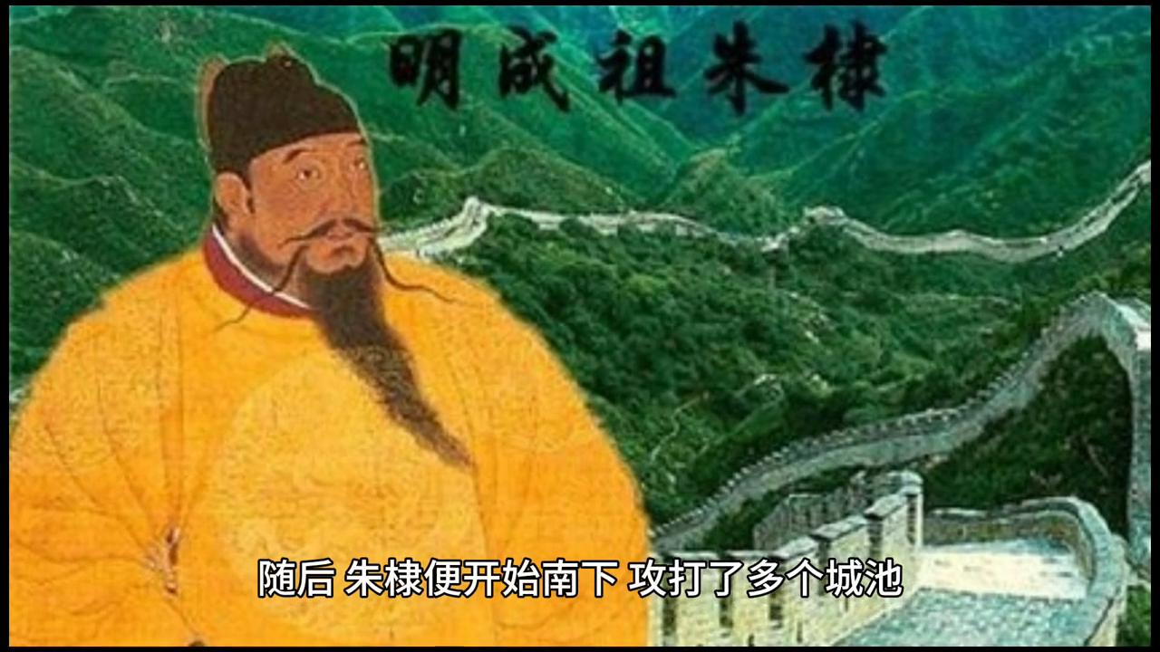 朱棣怎样反朱标的,朱棣是怎么反败为胜的