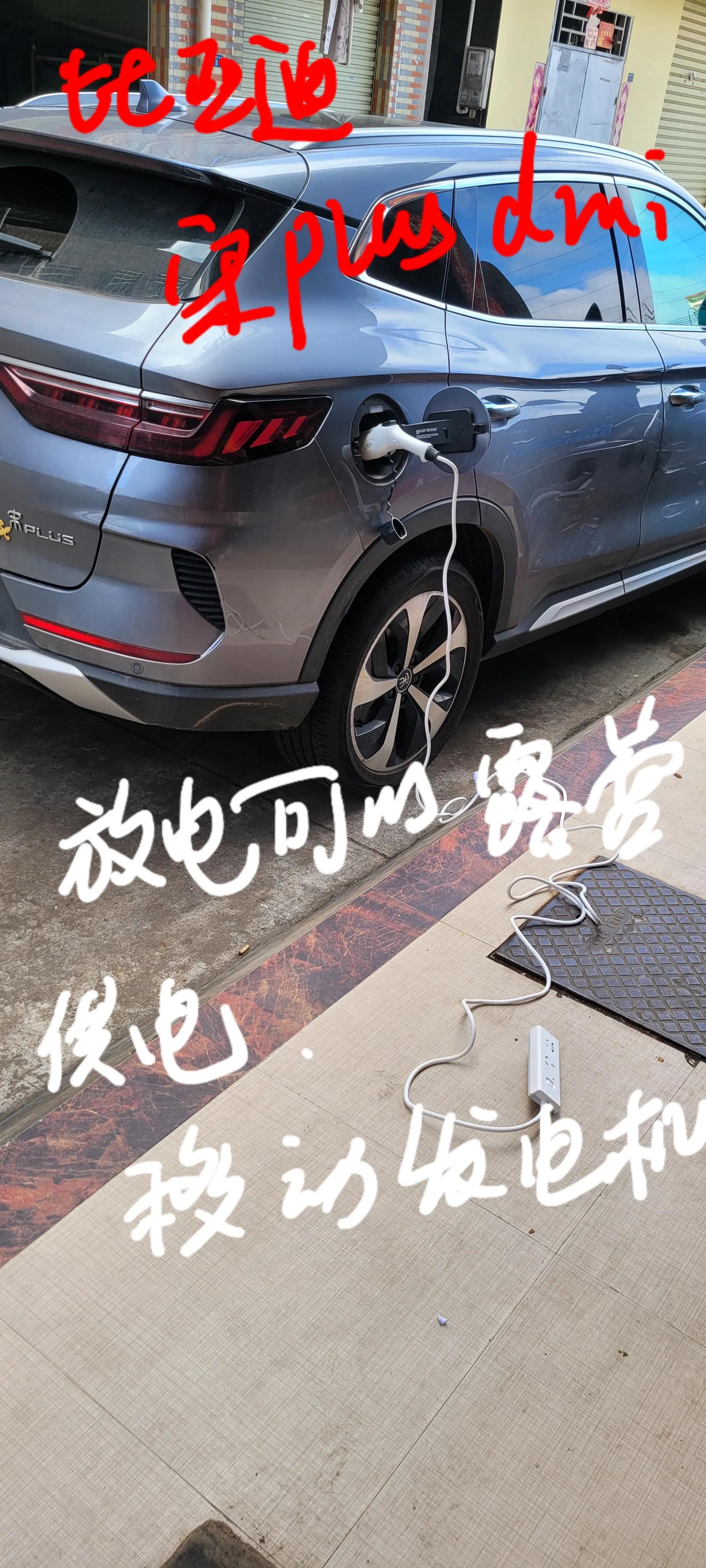 比亚迪宋plusdmi如何选择,为什么很多人喜欢比亚迪宋plusdmi