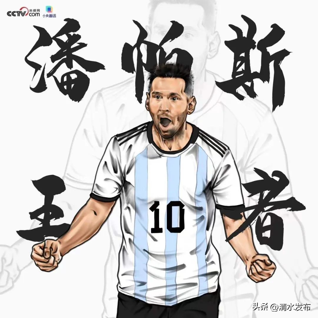 一场无与伦比的音乐盛典,一场特有的加冕典礼