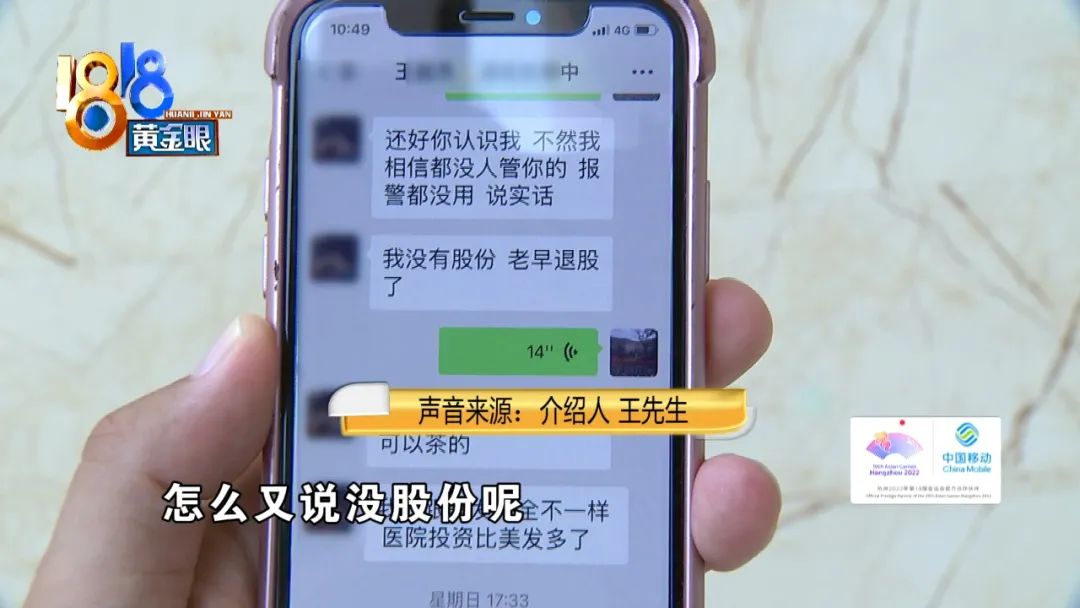 和瑞什么时候解封,三个月之后自行康复还是在康复科