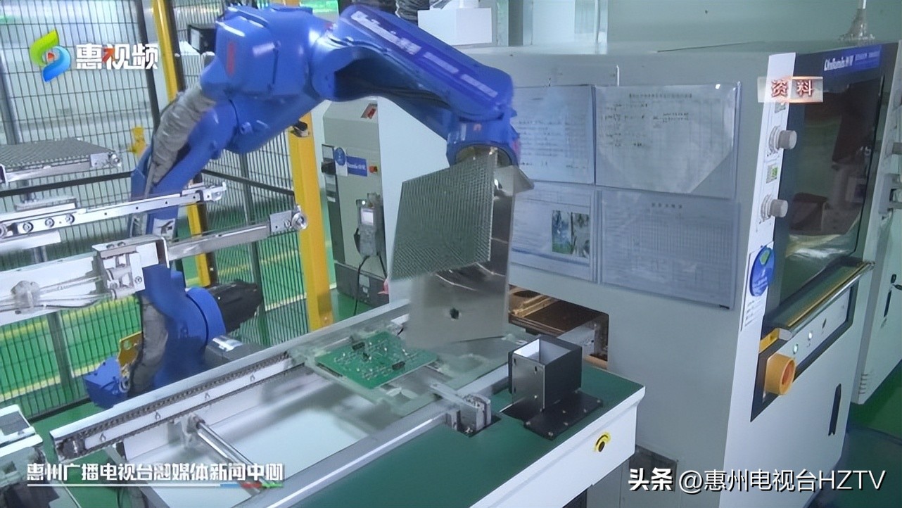 世界杯惠州制造,世界杯大亚湾制造