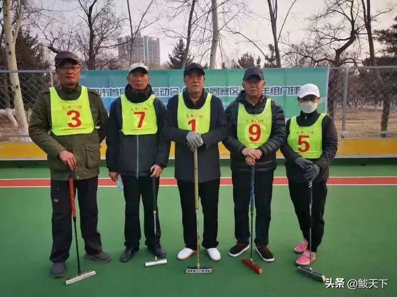 门球比赛开幕式,全国门球技能线上挑战赛比赛视频