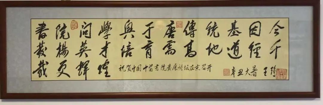 择中书院：一个民族的文明和善良，藏在对弱者的态度里