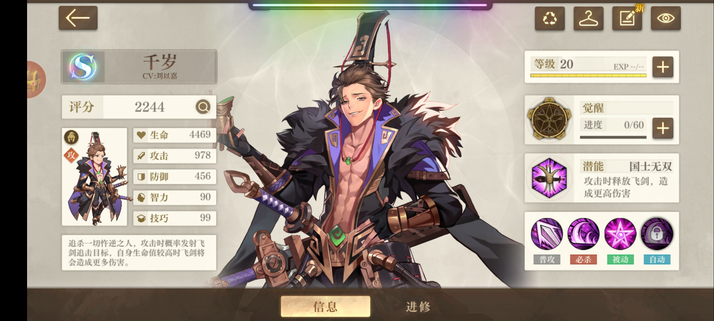 空之要塞启航攻击角色排行推荐,空之要塞启航平民角色推荐