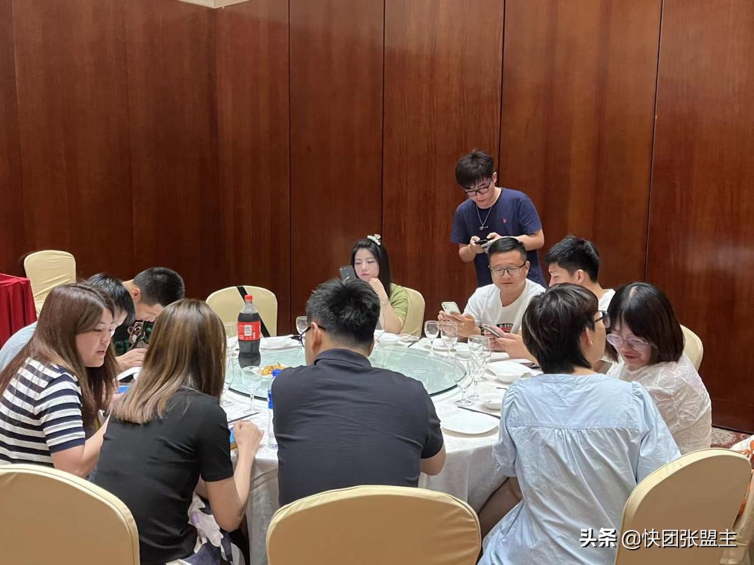 617（快团联盟）首届全国团长帮卖大会，圆满成功，广受好评