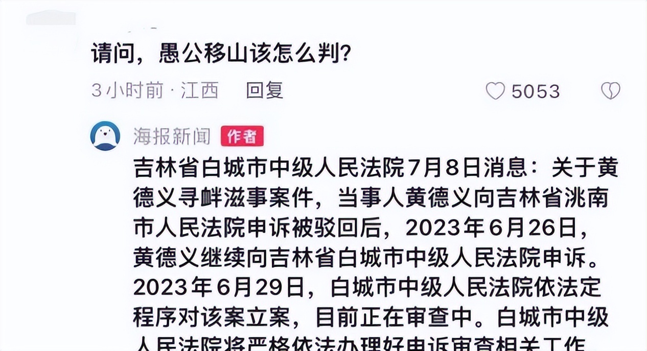 闹大了！私自修桥牵扯出“案中案”，当事人曾缴纳两次“放行款”