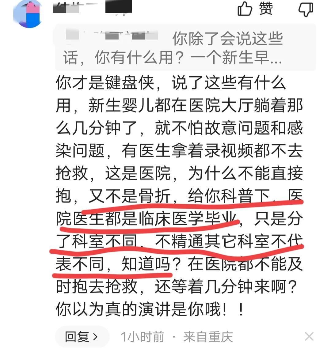 新生儿在医院没人照顾怎么办,新生儿躺床上不哭不闹需要理他吗