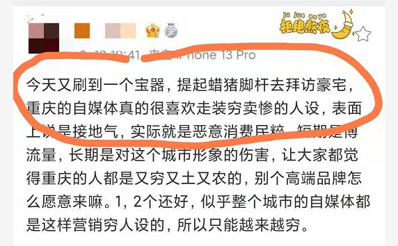 重庆核心区域的房价,重庆核心区域房价