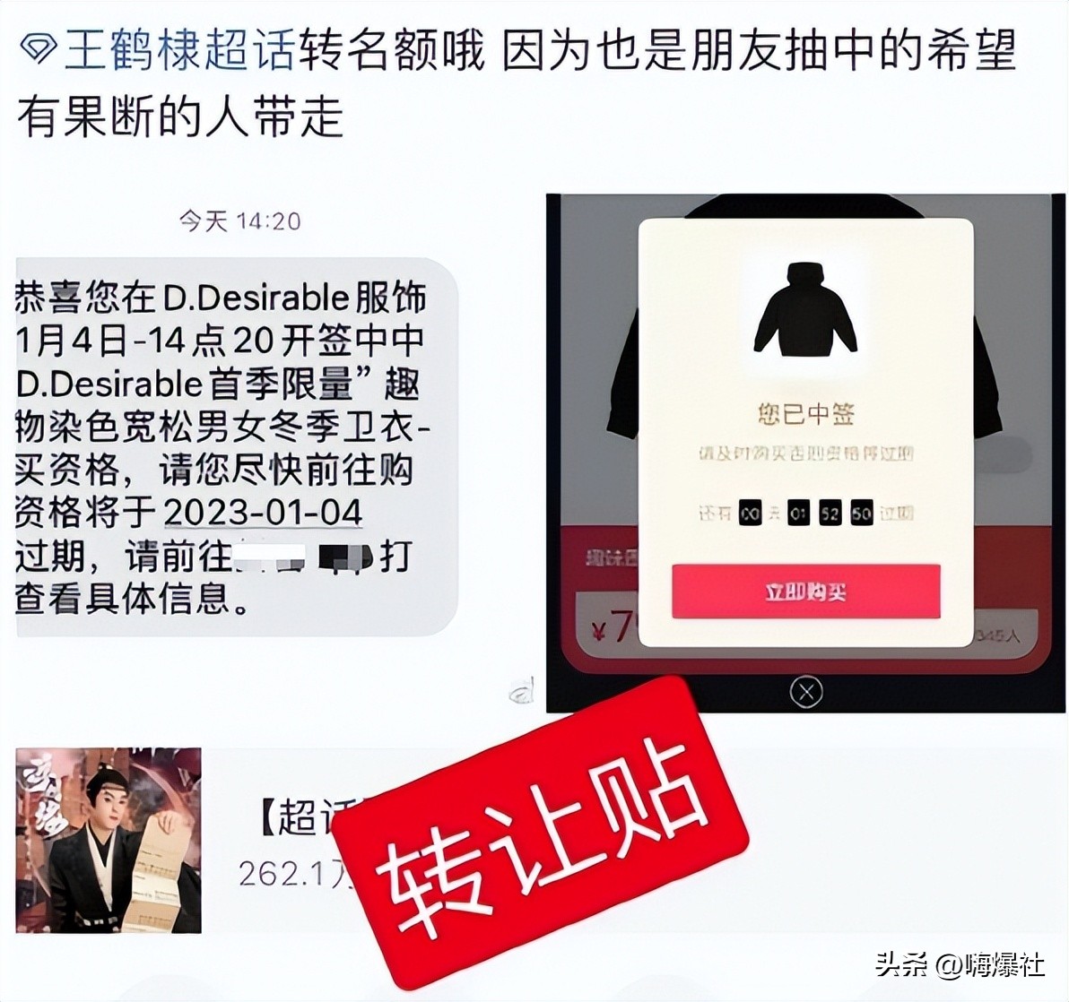 王鹤棣同款whoosis紫色卫衣,王鹤棣同款蓝色张嘴猫卫衣