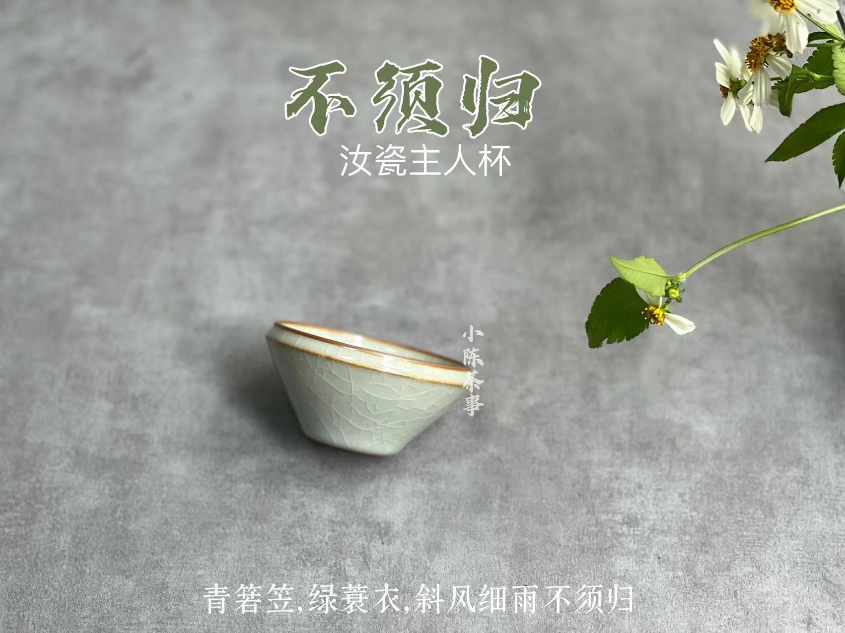 青花斗笠杯茶杯,茶碗斗笠杯