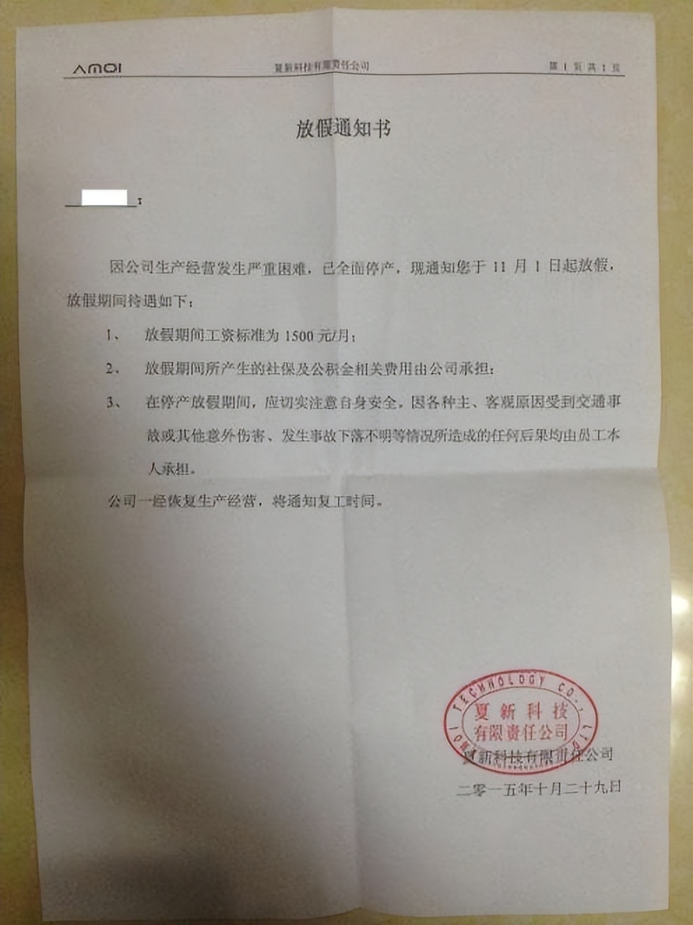 通信之史,通信发展史动画