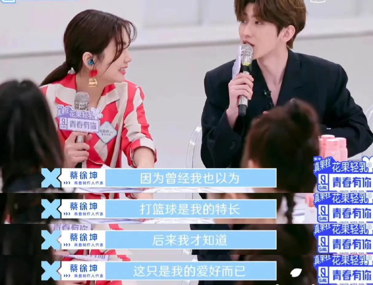 在众多顶流里蔡徐坤当之无愧,蔡徐坤顶流时期的人气怎么样