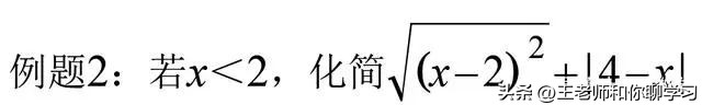 八年级下册数学二次根式化简,化简所有复合二次根式方法