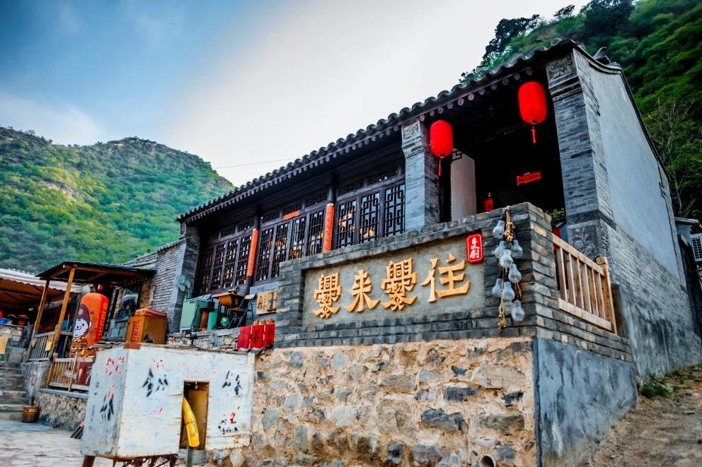 民宿推荐打卡网红酒店,北京小众网红打卡民宿