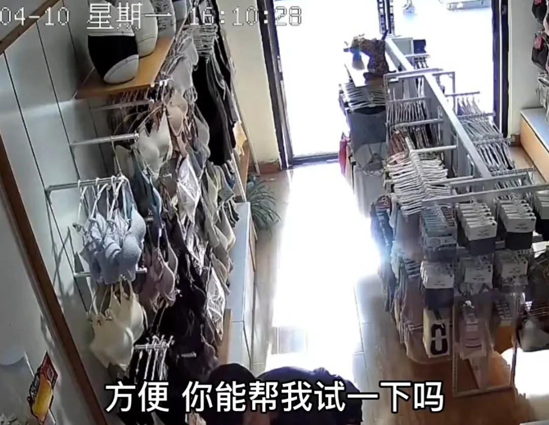 买文胸让女店员试穿被怼,买文胸让女店员试穿遭怼