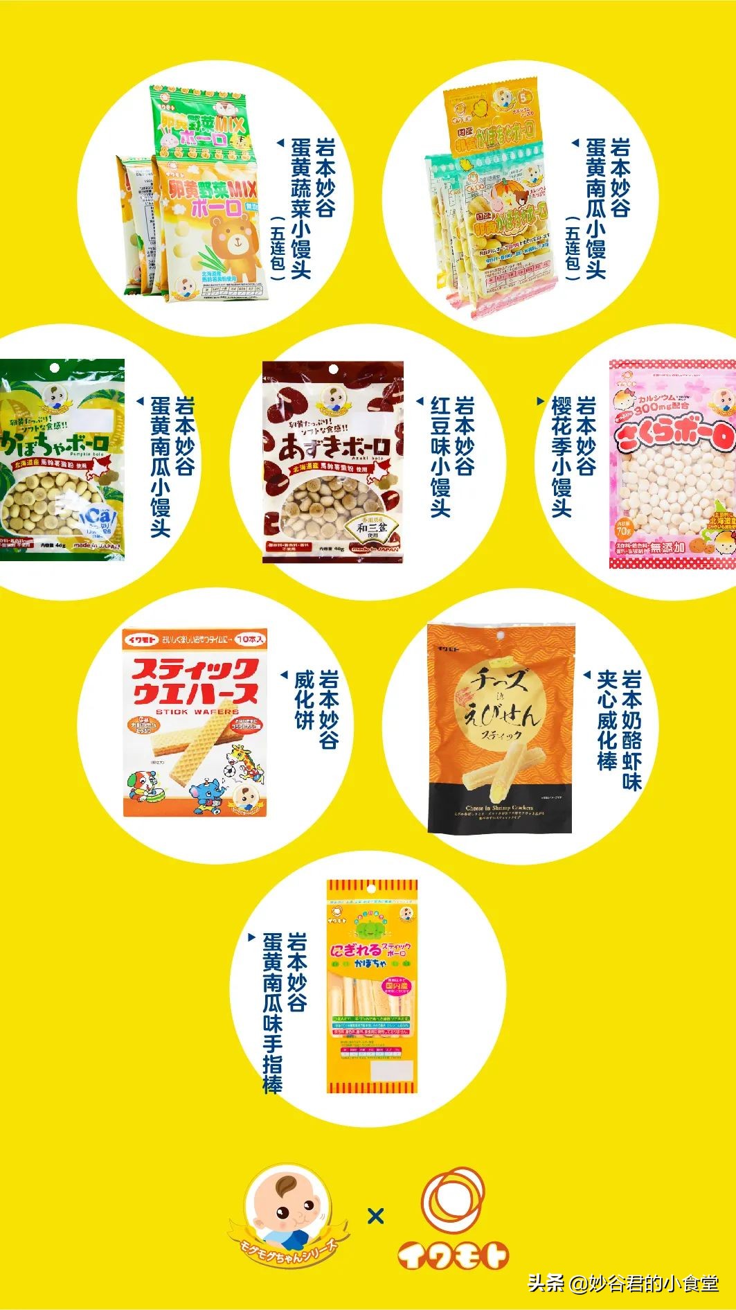 被国家列入黑名单的零食,被国家拉入黑名单的零食