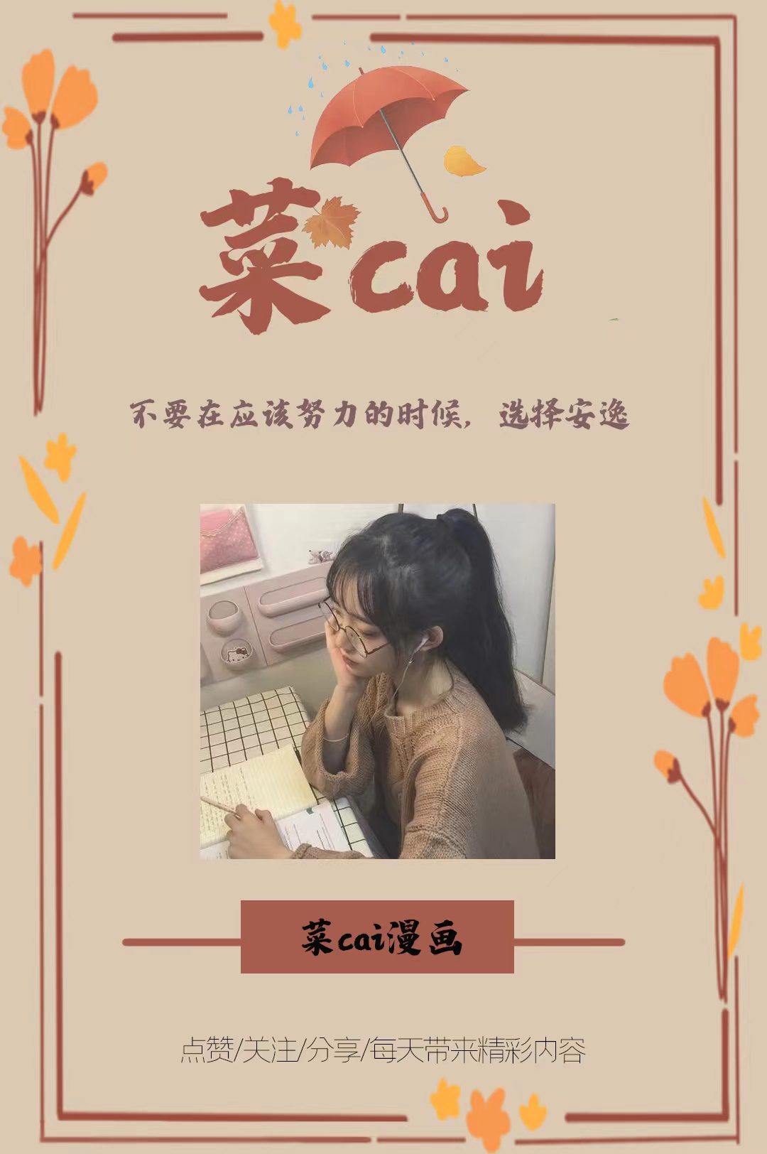 精子进入人体12小时变化,精子着床后身体变化