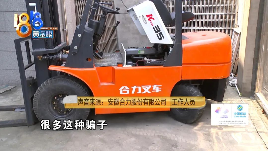 空壳骗局,空壳子欺骗消费者