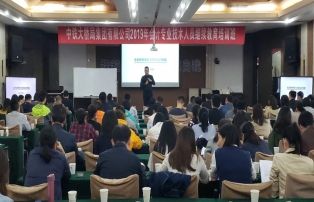 税收政策解读及财税筹划实务专题,金税四期下税务稽查重点及应对