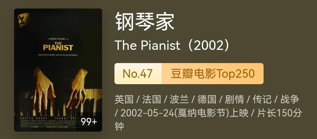 推荐高分好看欧美电影,欧美高分电影解说