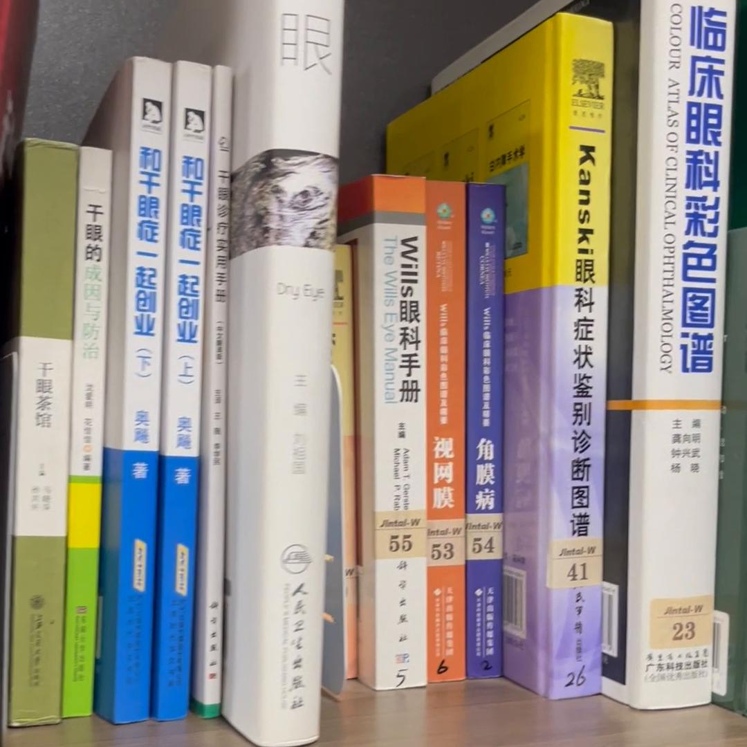 眼视光学专业就业前景和就业方向,眼视光专业就业前景