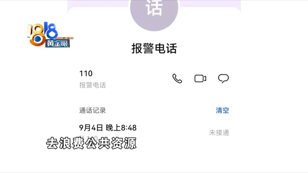 “雨虹”名字挺熟，这次77斤