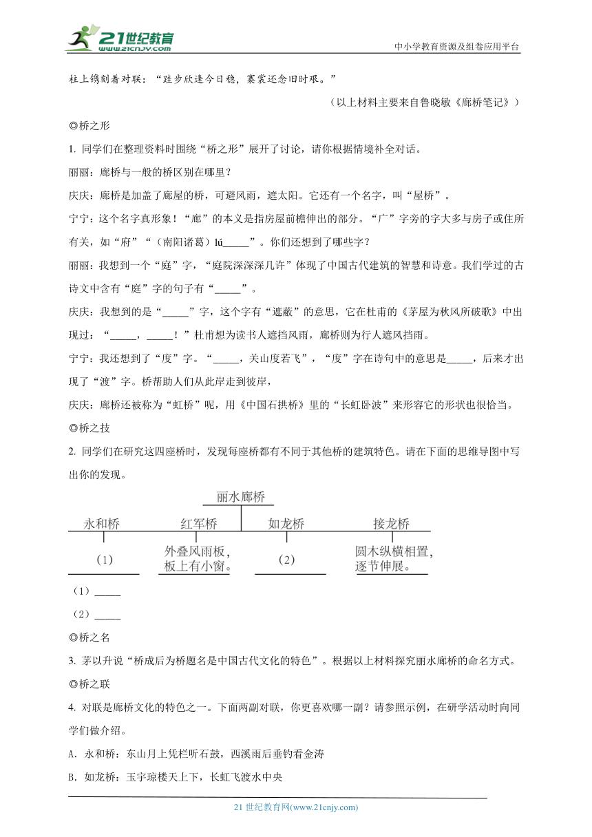 2023年高考语文试卷真题甲卷,语文2023真题卷及答案