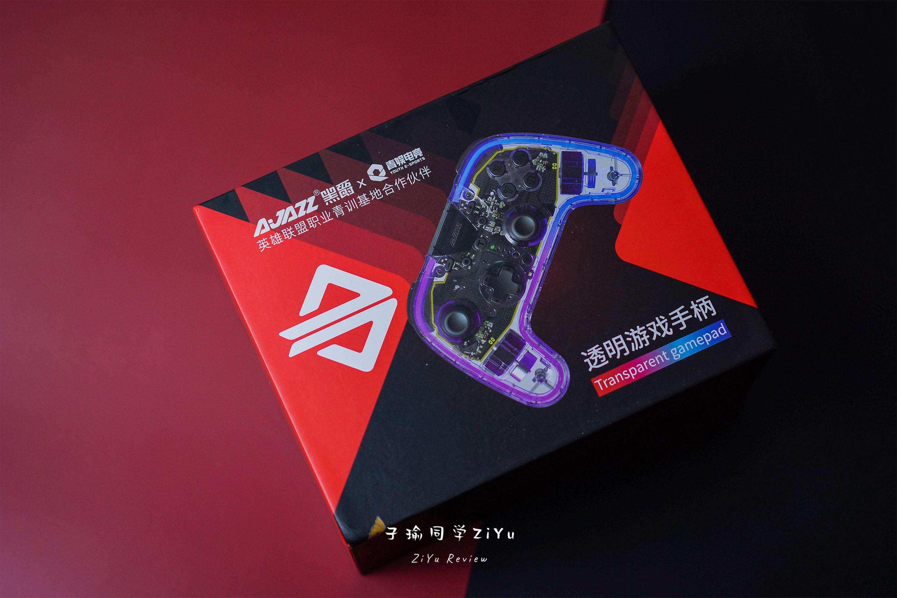 黑爵手柄透明,黑爵ag180手柄测评