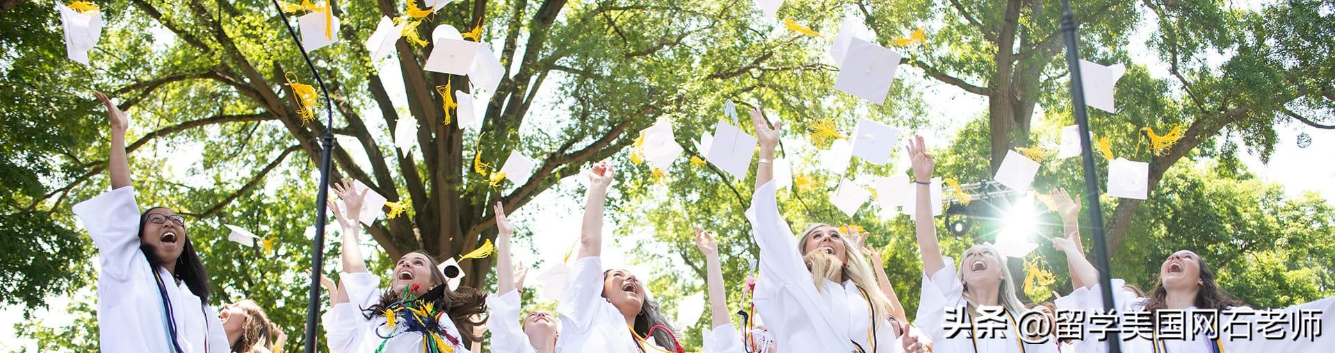 申请走读高中,申请截止日期包括当天吗