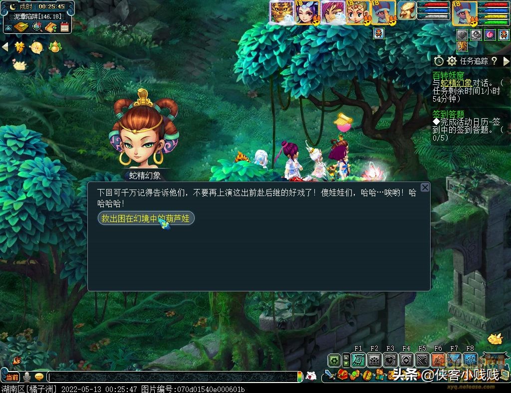 2022《梦幻西游》电脑版×《葫芦兄弟》联动活动攻略