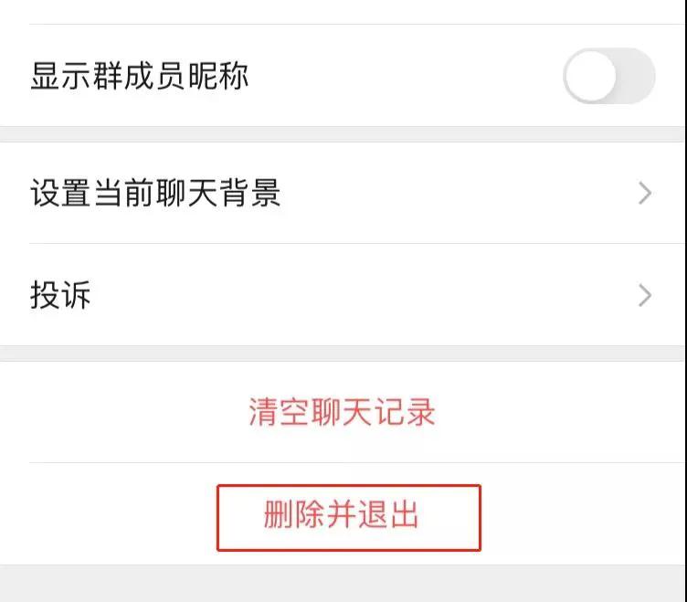 微信误删好友聊天记录,微信一键找回误删好友