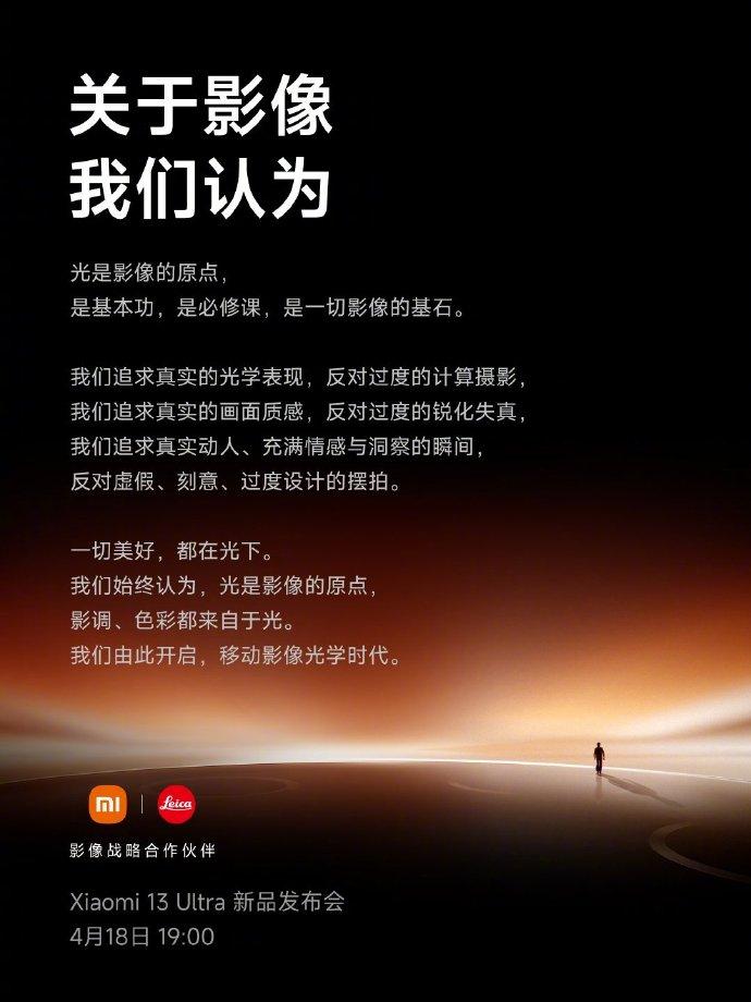 时代的转折点？光学vs数码，死磕影像的小米找对路了！